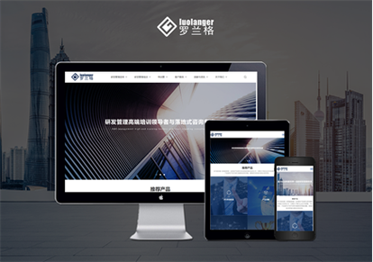 深圳企業網站建設全攻略 以深圳技成培訓機構為例，打造卓越企業培訓網站