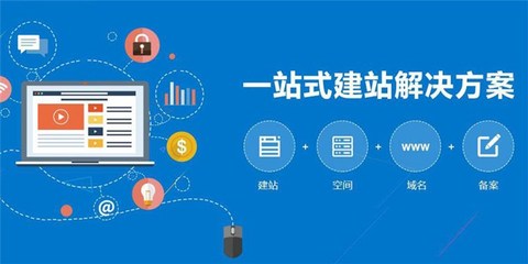 南湖免費網頁設計公司 深圳市企翔網絡引領深圳企業網站建設新潮流