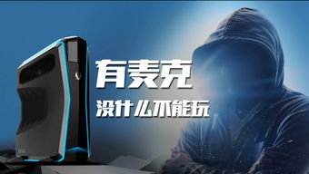 用科技詮釋電競發展 索泰顯卡，競無止境